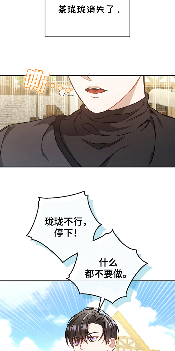 第10话：第10章：七倍预览分镜
