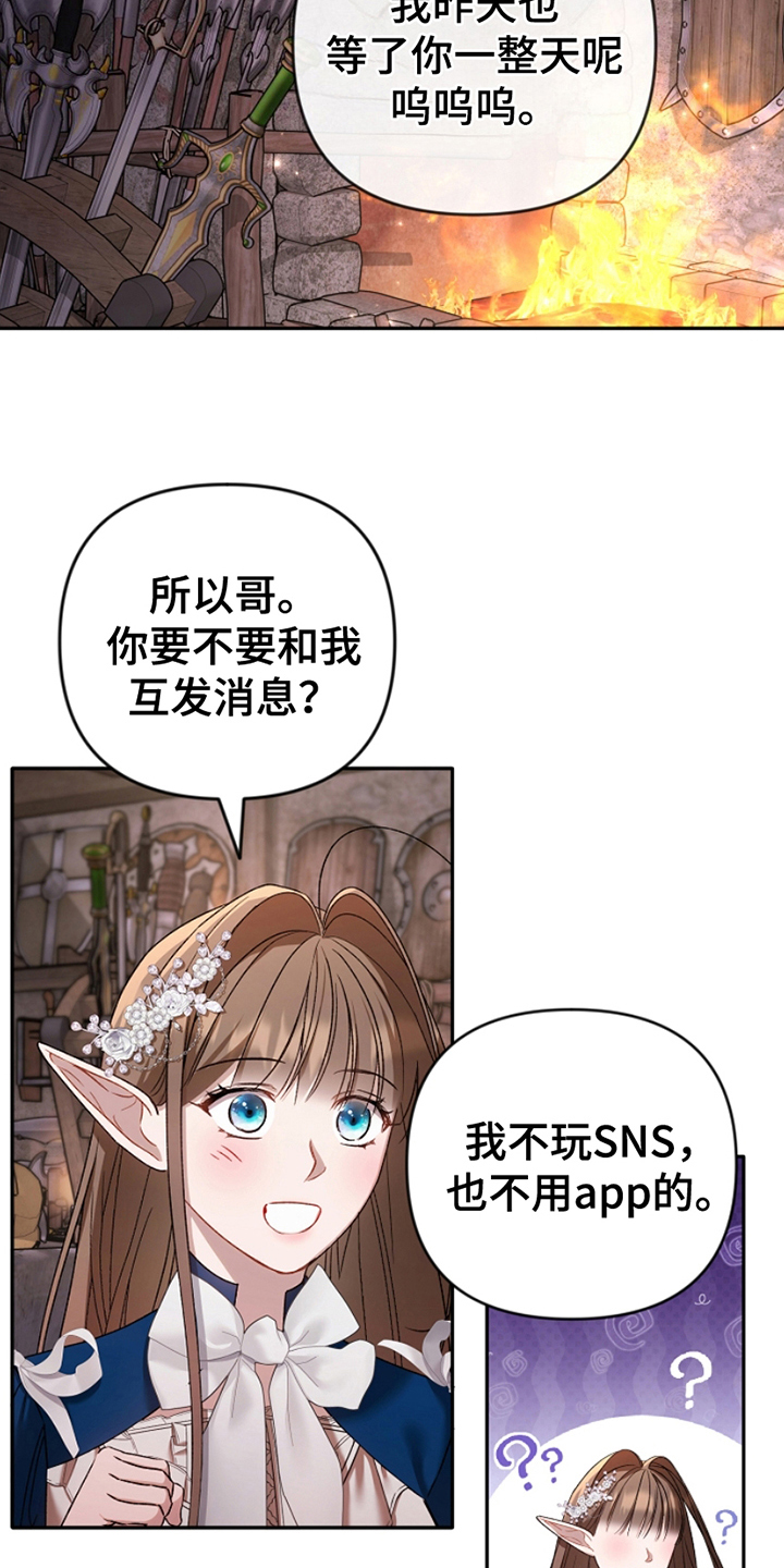 第16话：第16章：特殊服装预览分镜