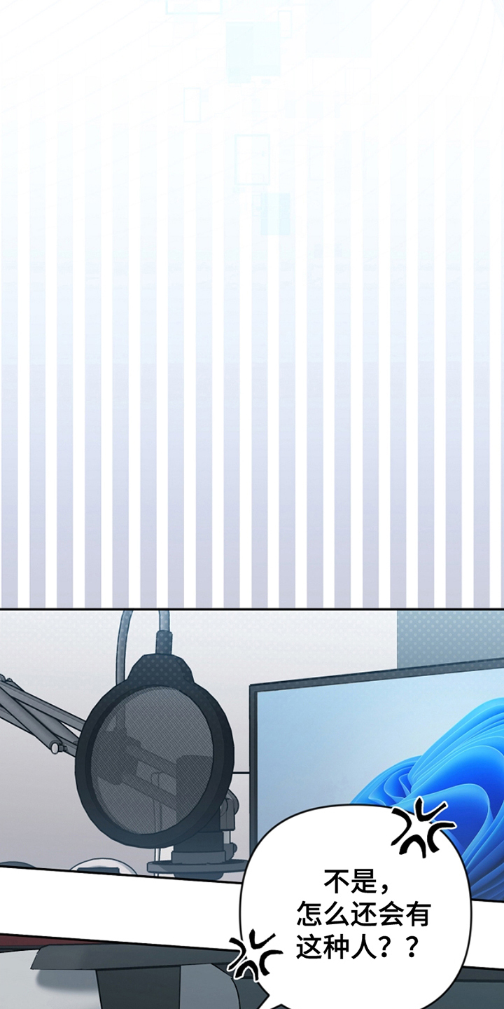 第18话：第18章：意料之中预览分镜