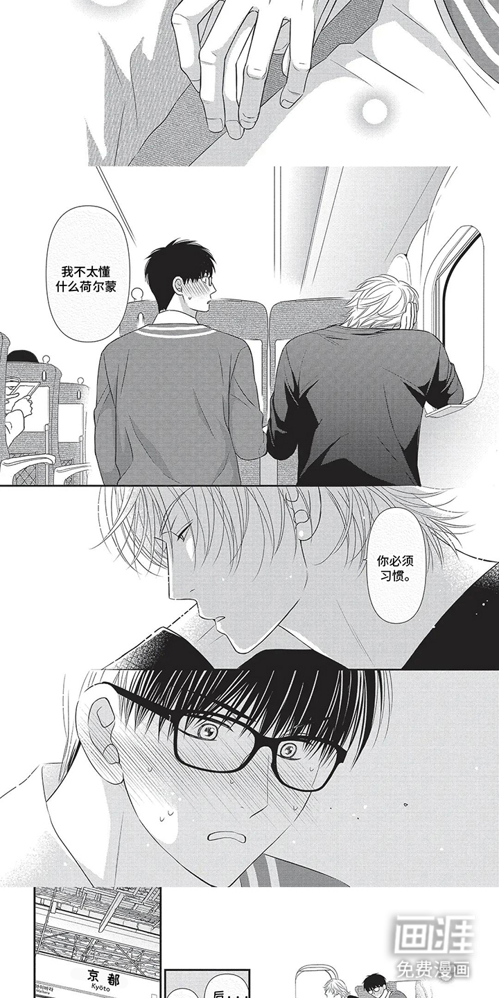 第7话：第7章：不错的选择预览分镜