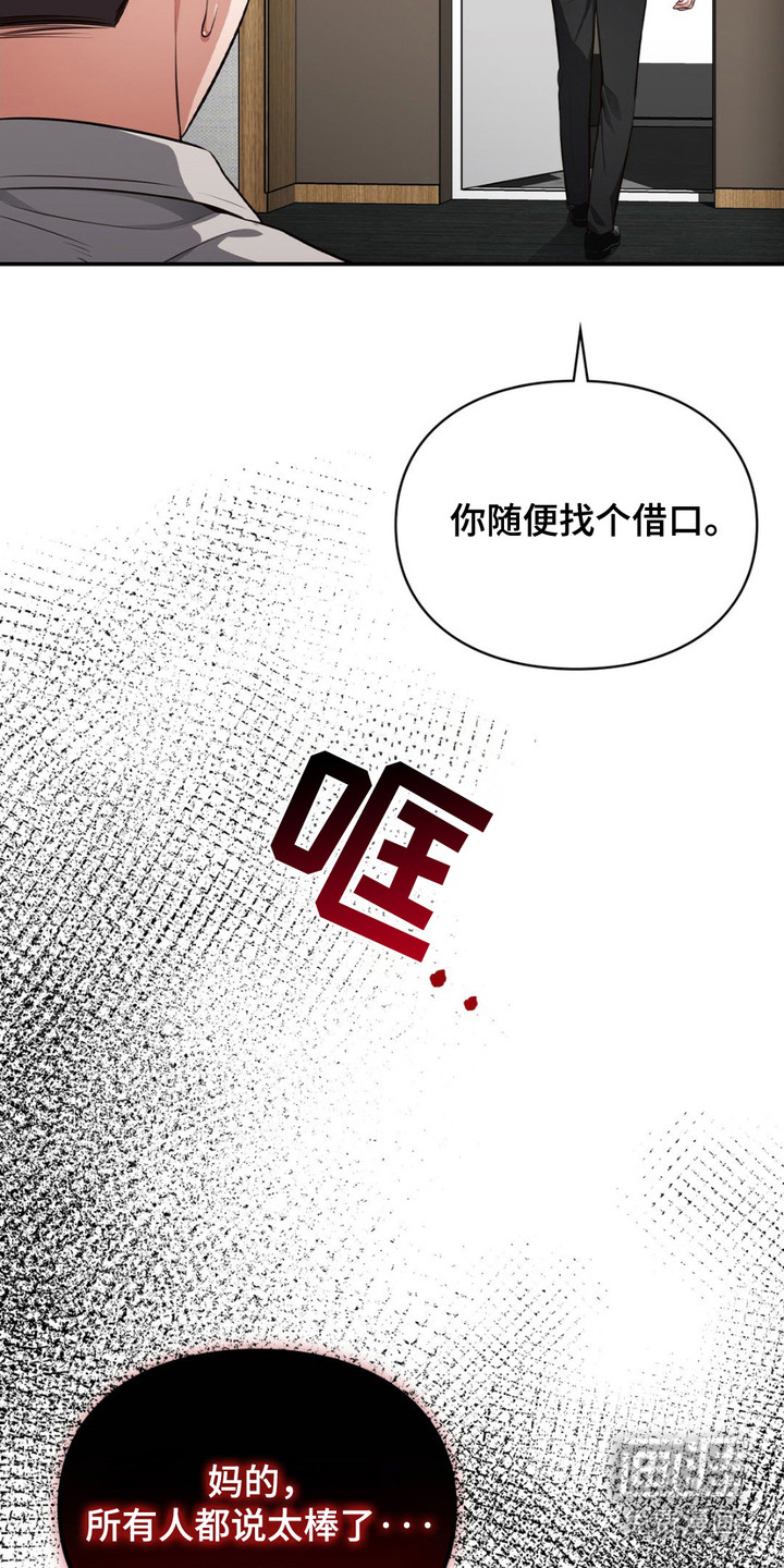 第2话：第2章：瓶颈预览分镜