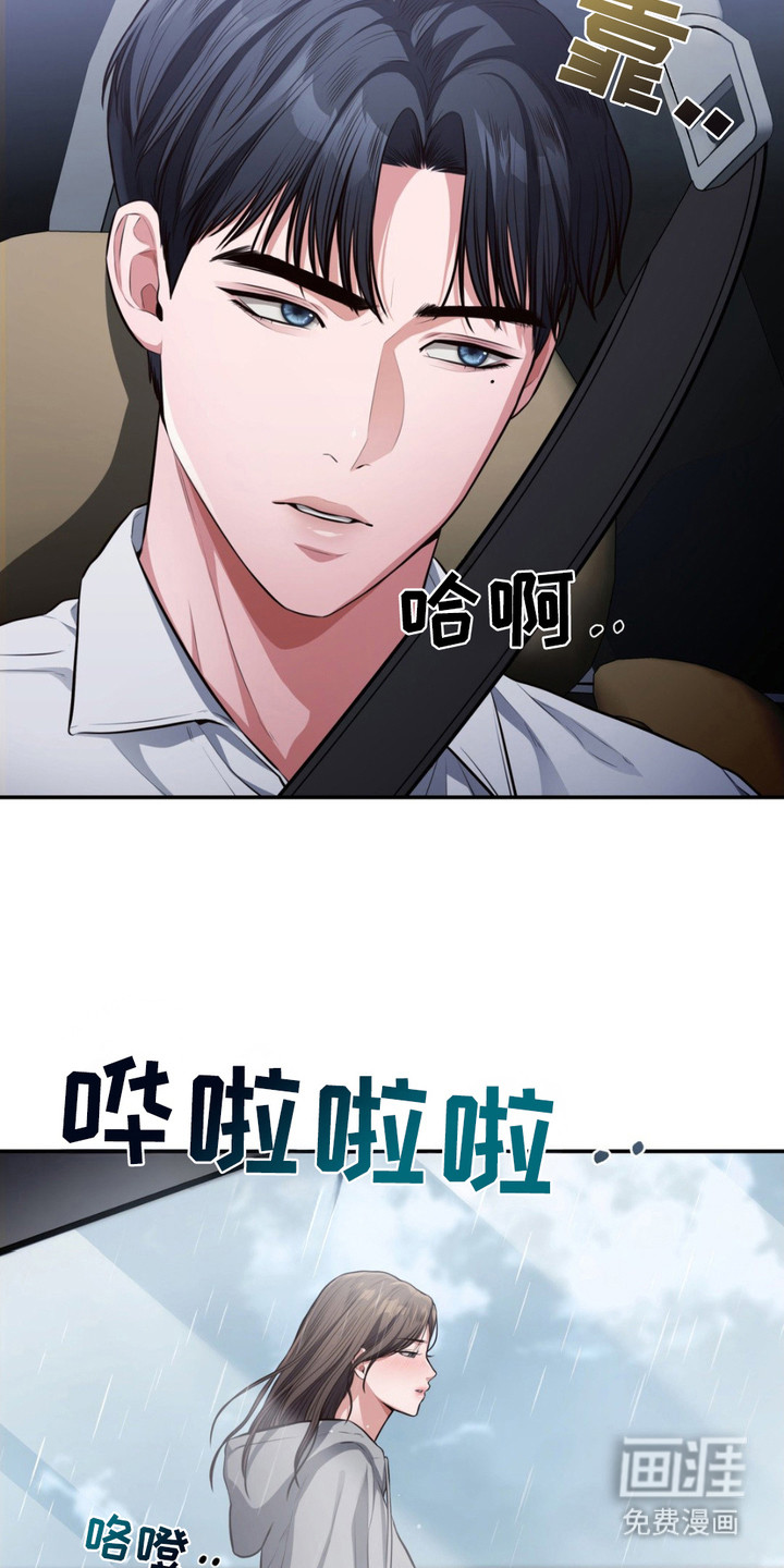 第3话：第3章：疯女人预览分镜