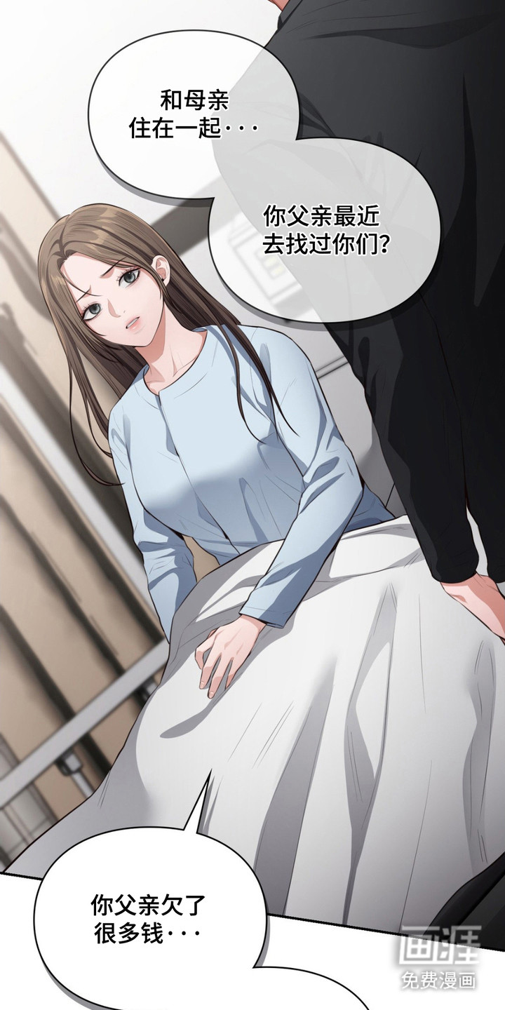 第6话：第6章：所有物预览分镜