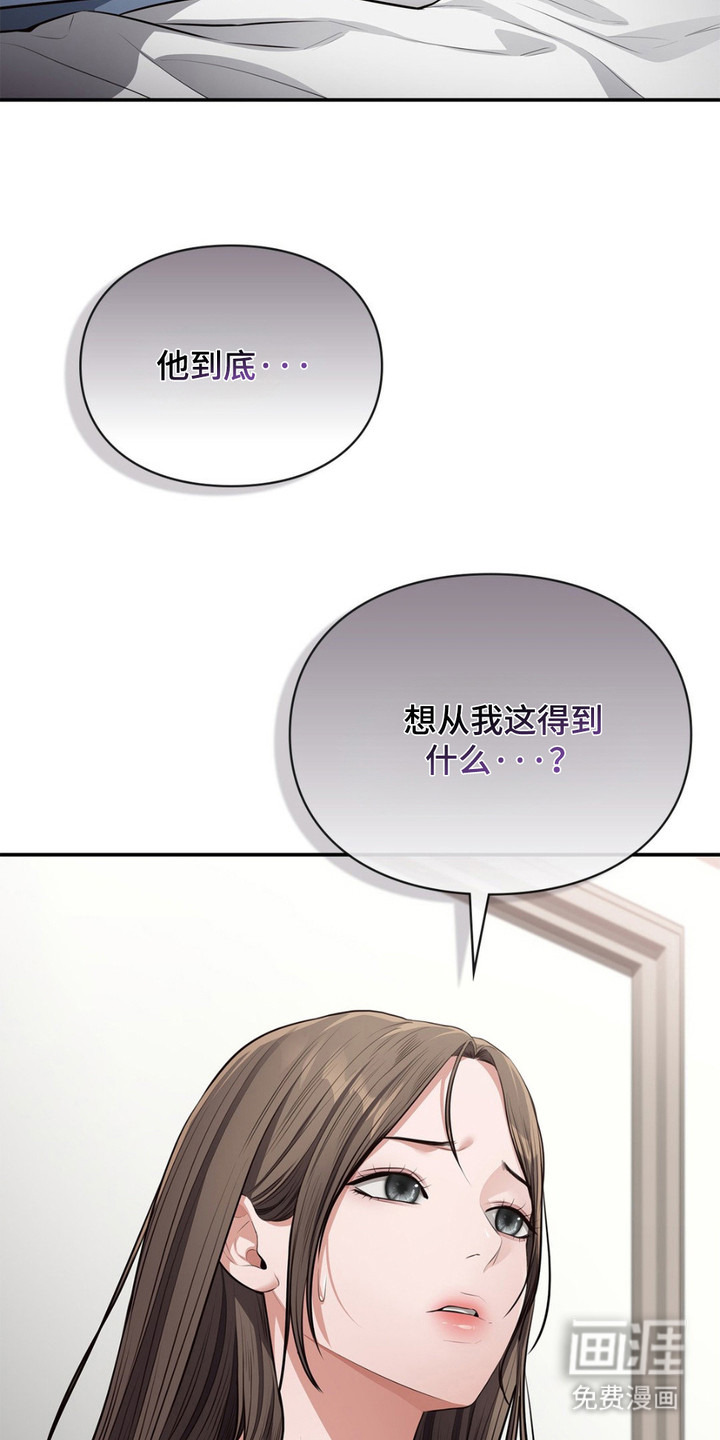 第7话：第7章：悄悄溜走预览分镜