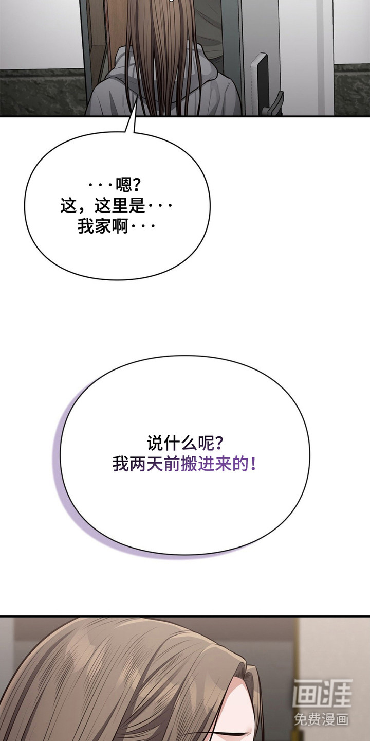 第8话：第8章：哥哥预览分镜