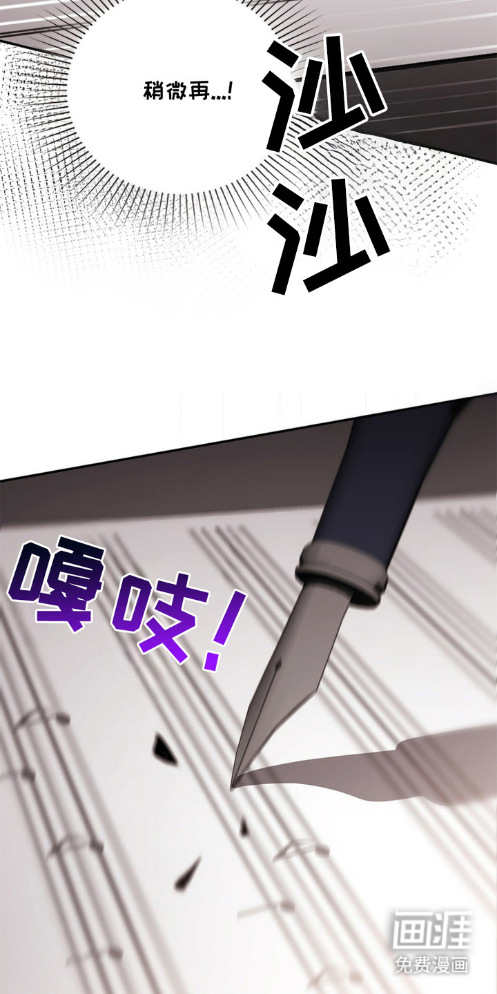第9话：第9章：无家可归预览分镜