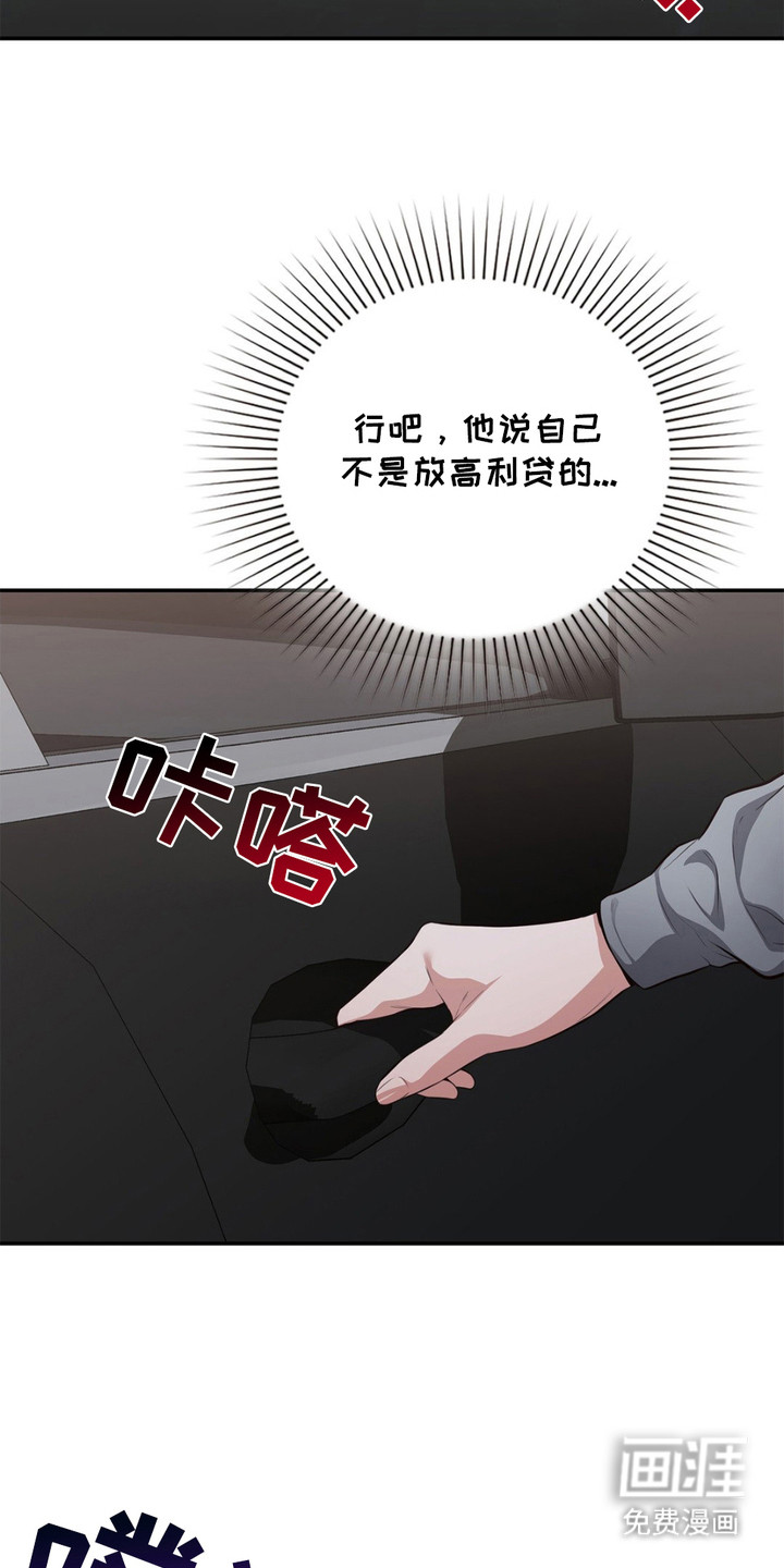 第10话：第10章：豪宅预览分镜