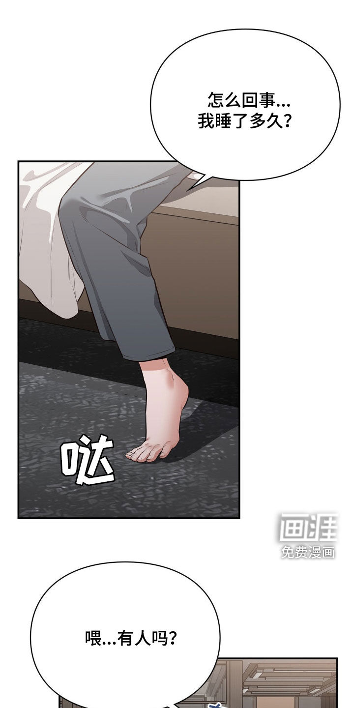 第13章:国宝级钢琴家