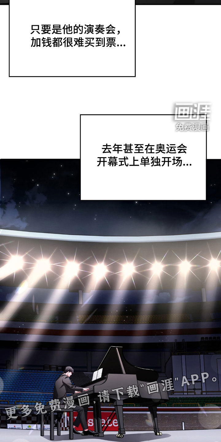 第14话：第14章：心动预览分镜