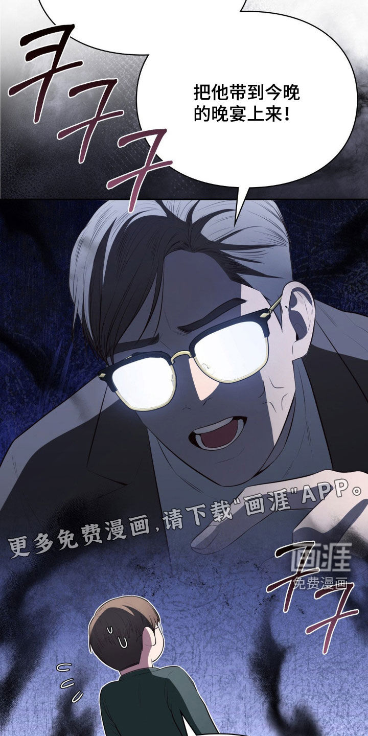 第15话：第15章：我不是故意的预览分镜