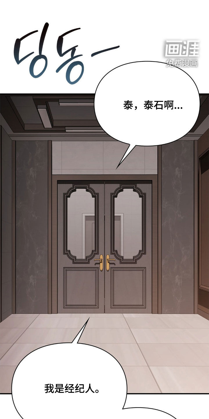 第16章:她是我的