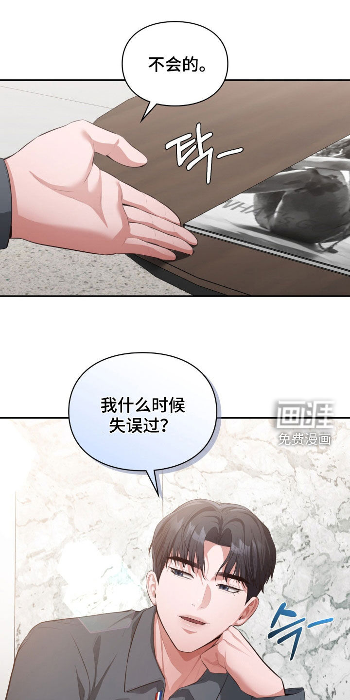 第29章:帮帮我