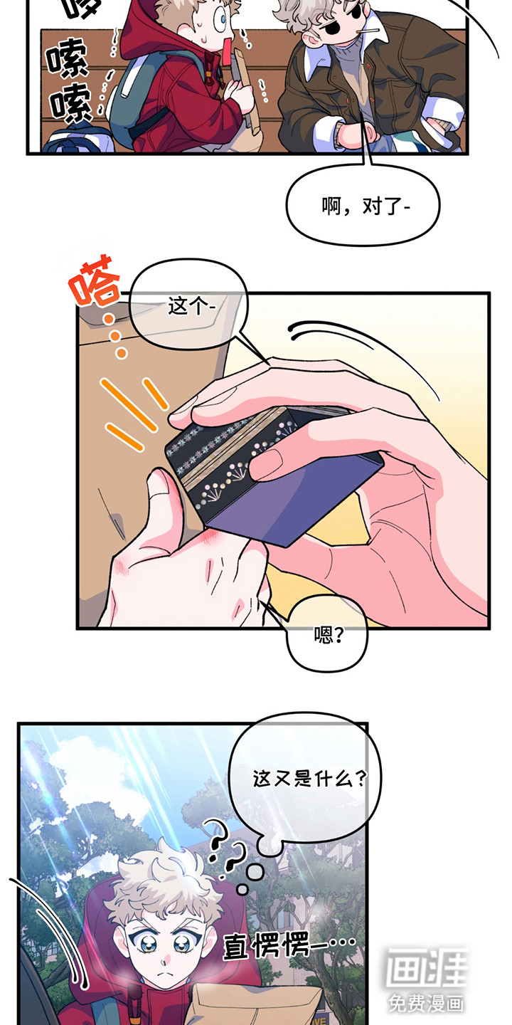 第4话：第4章：遗产预览分镜