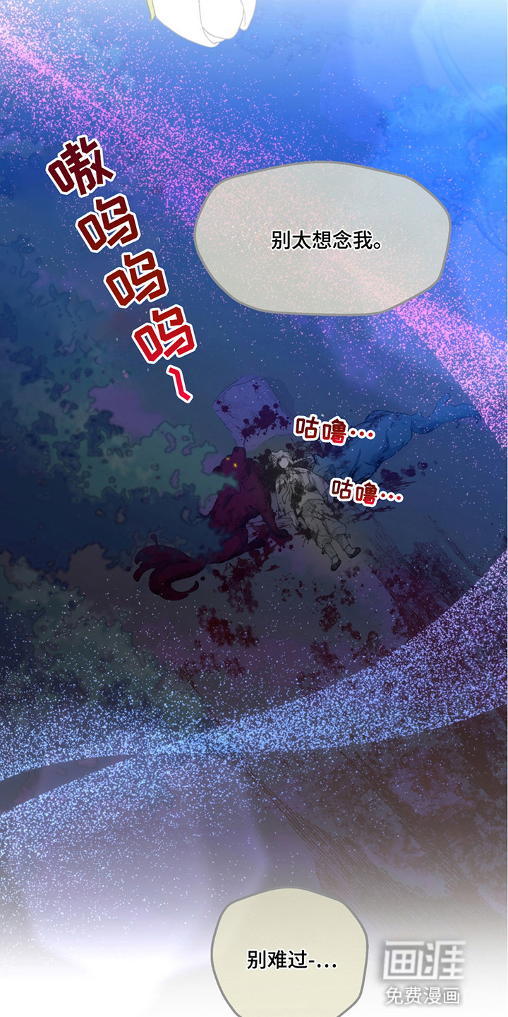 第6话：第6章：晕倒预览分镜