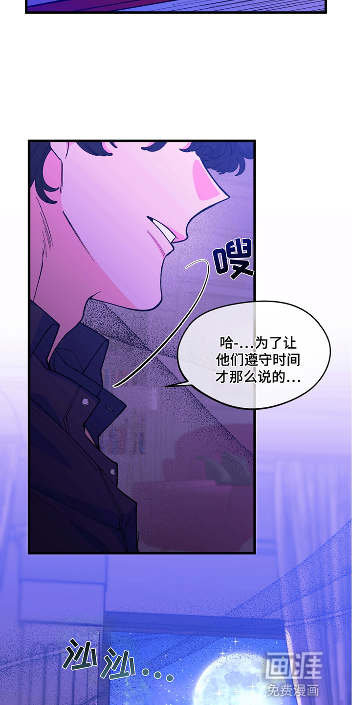第8话：第8章：他的手艺预览分镜