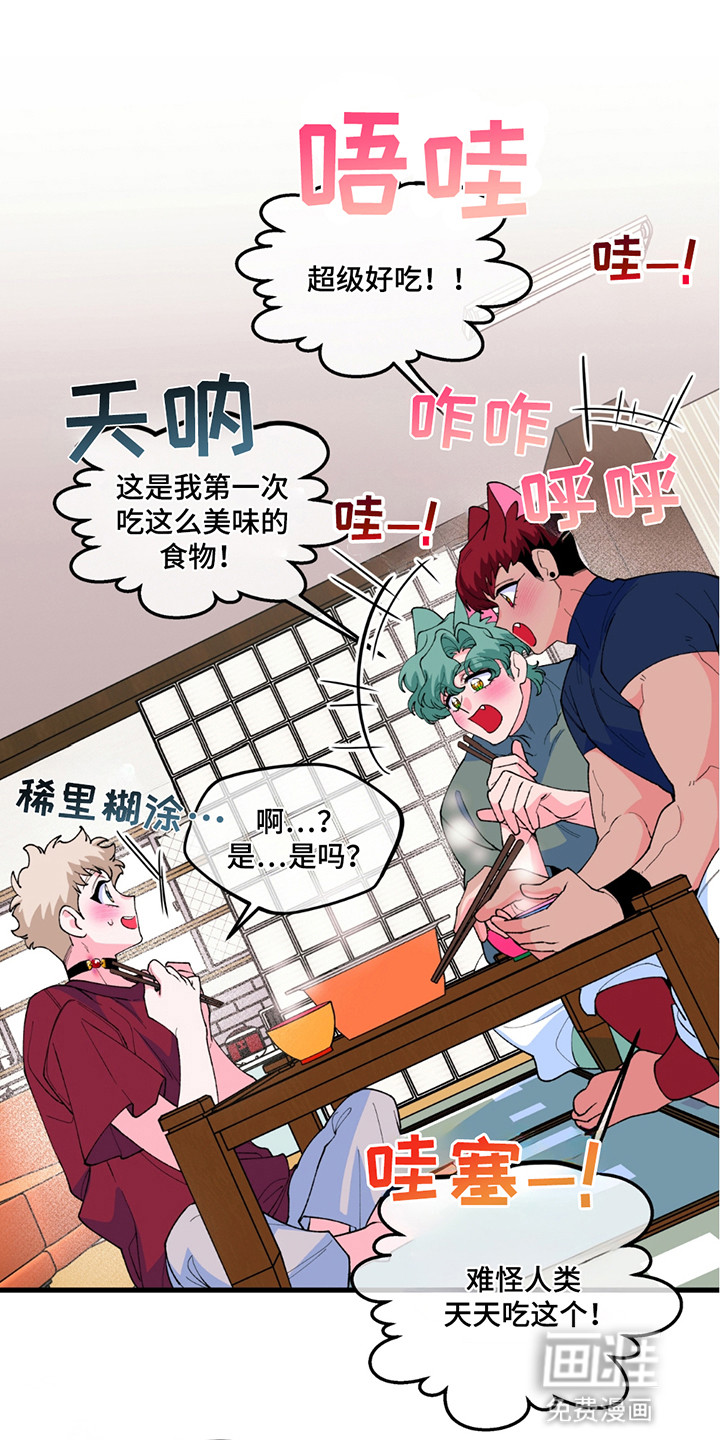 第10话：第10章：澡堂预览分镜