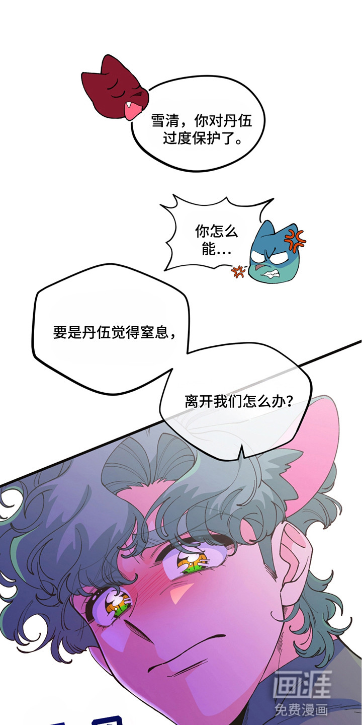 第12话：第12章：礼物预览分镜