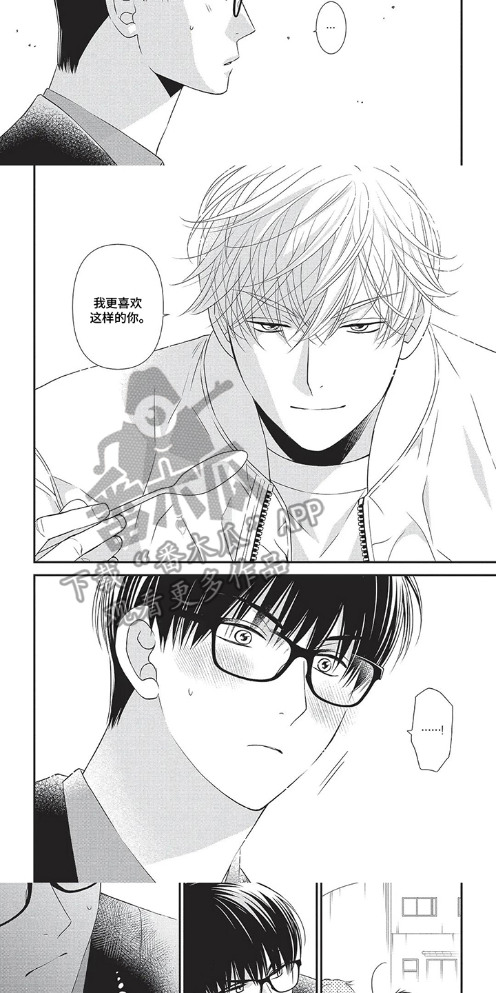 第2话：第2章：更喜欢你预览分镜