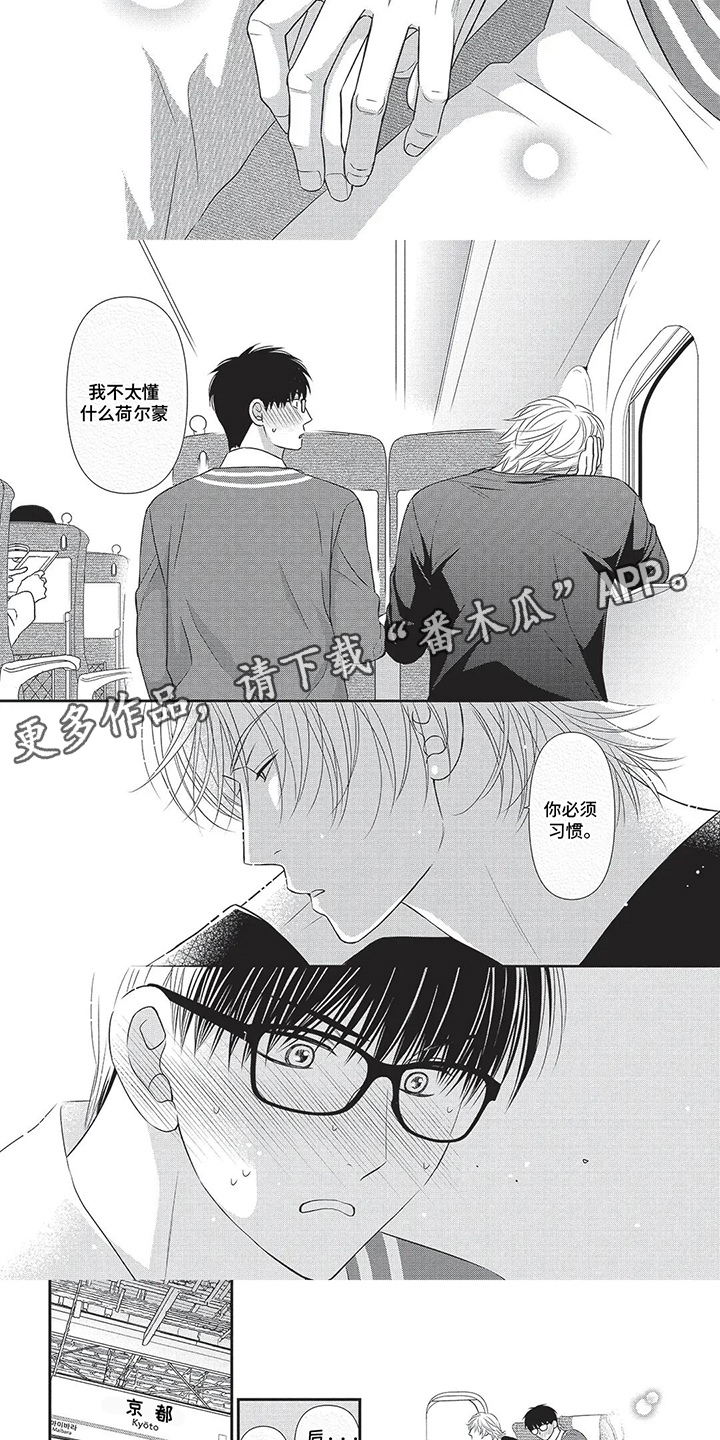 第7话：第7章：不错的选择预览分镜