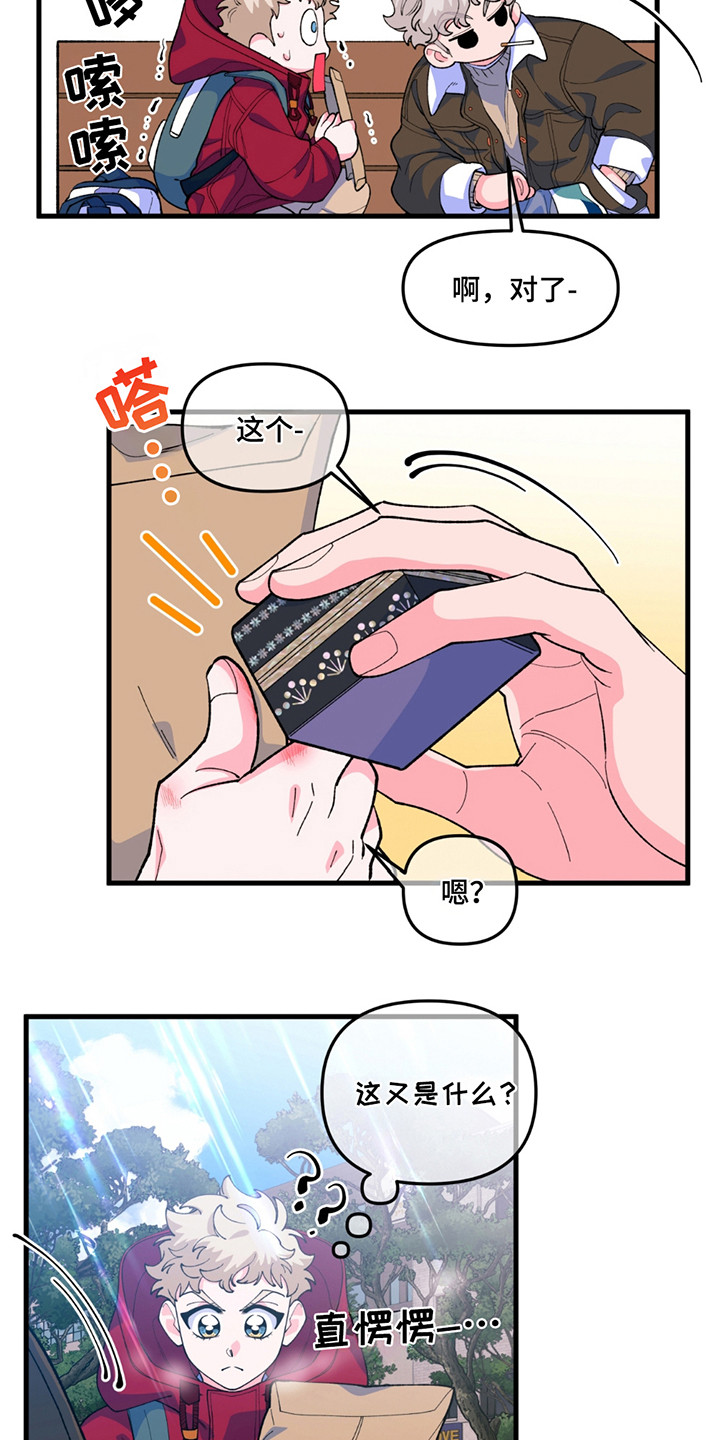 第4话：第4章：遗产预览分镜