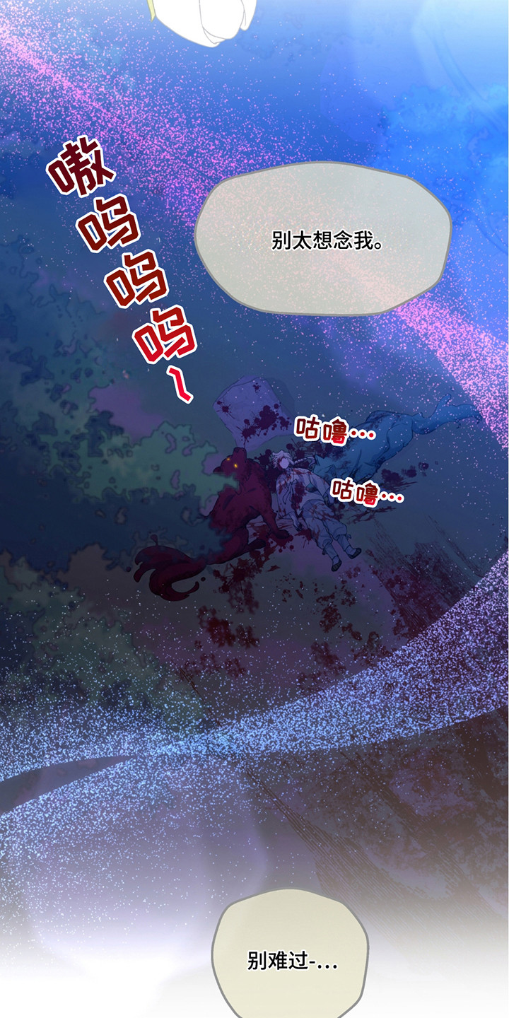 第6话：第6章：晕倒预览分镜