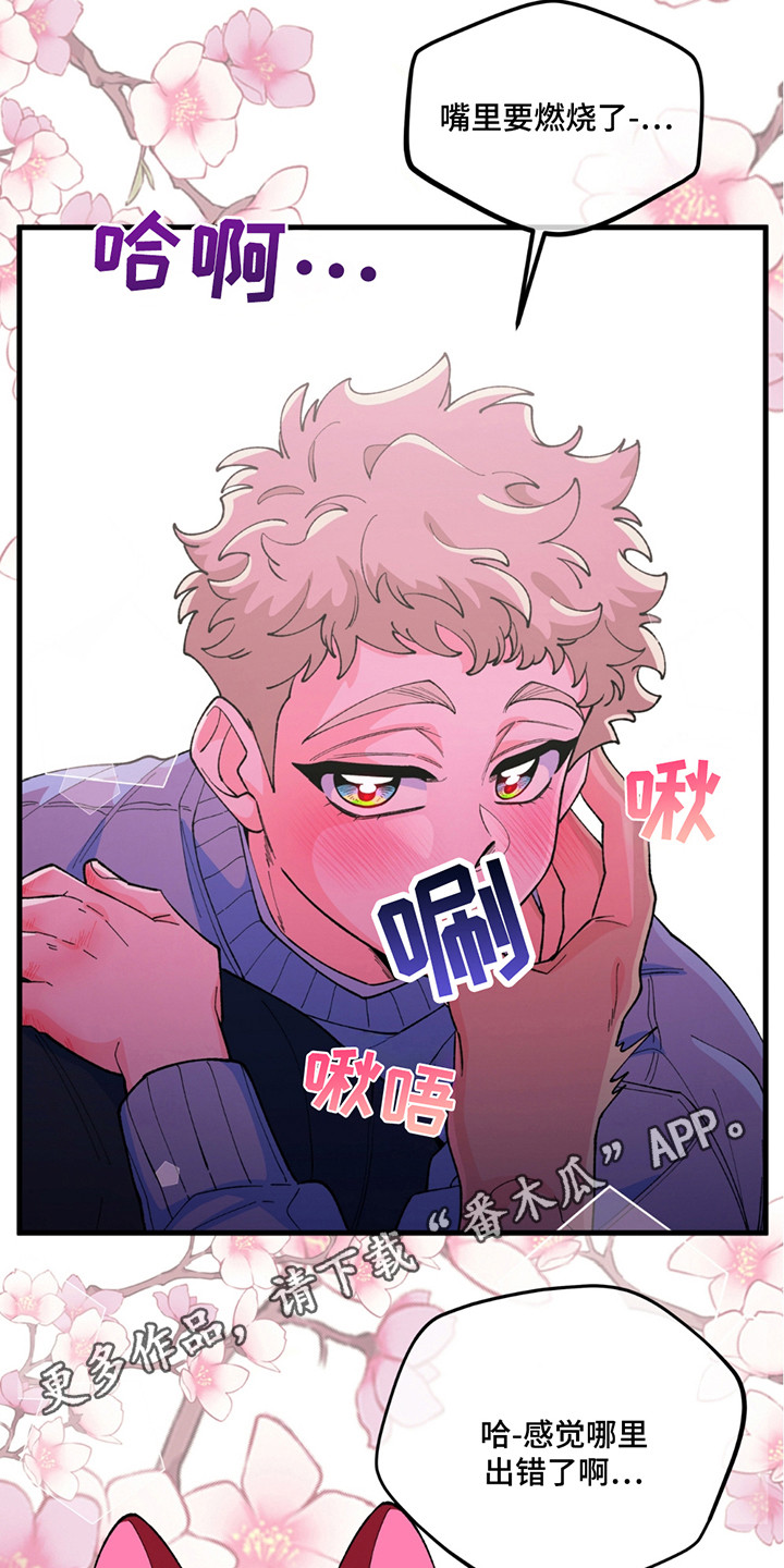 第7话：第7章：原因预览分镜
