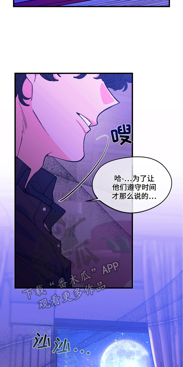 第8话：第8章：他的手艺预览分镜