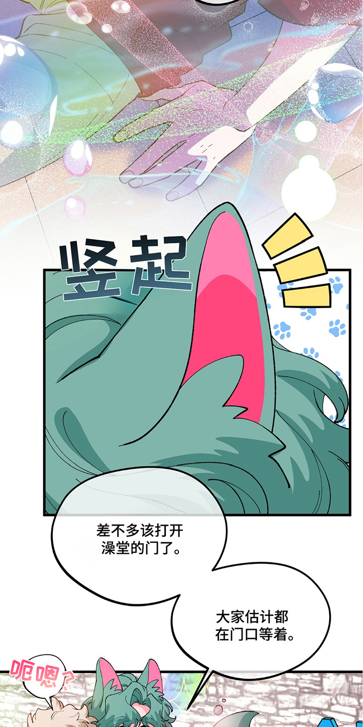 第11话：第11章：开业预览分镜