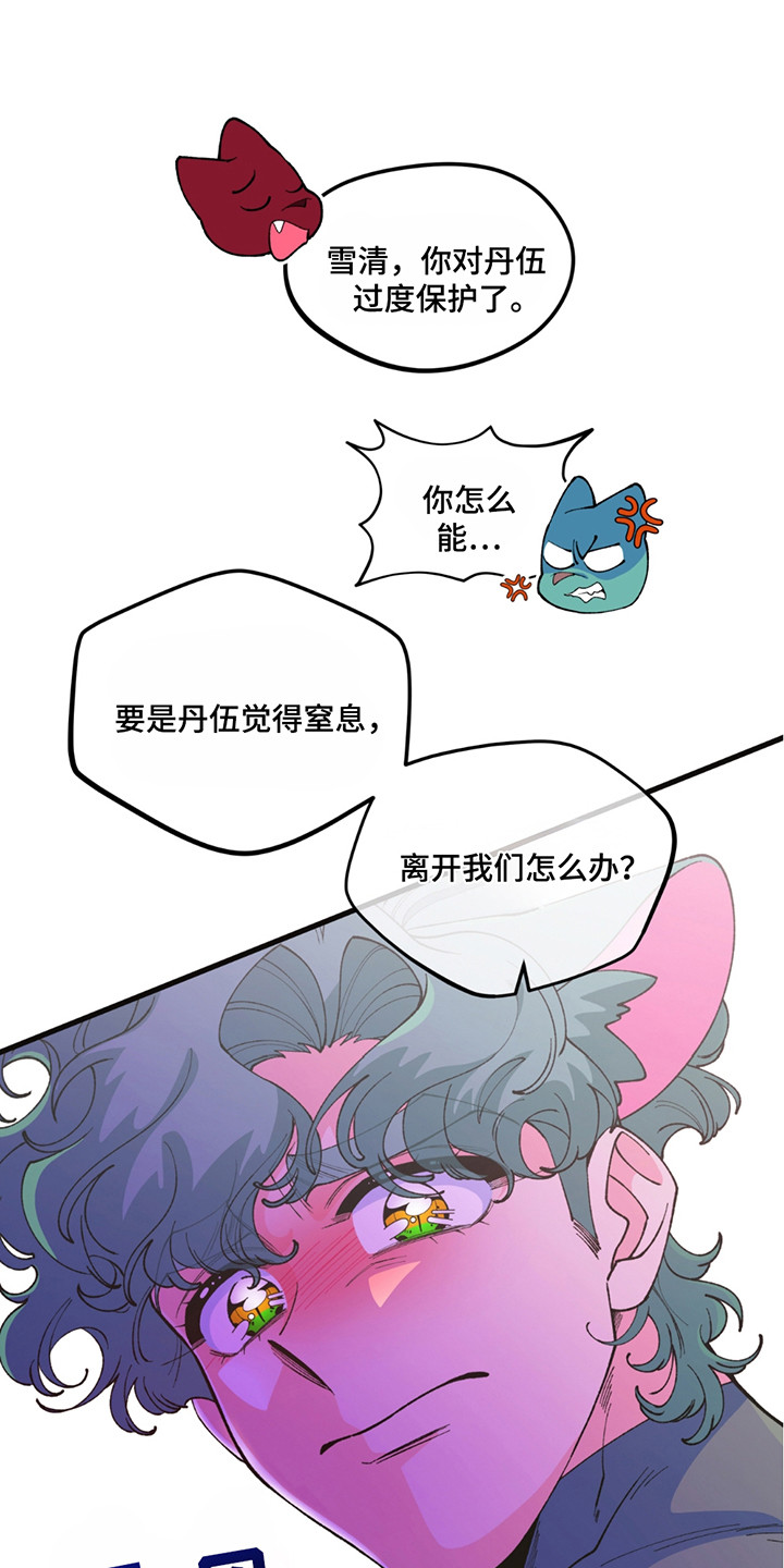 第12话：第12章：礼物预览分镜