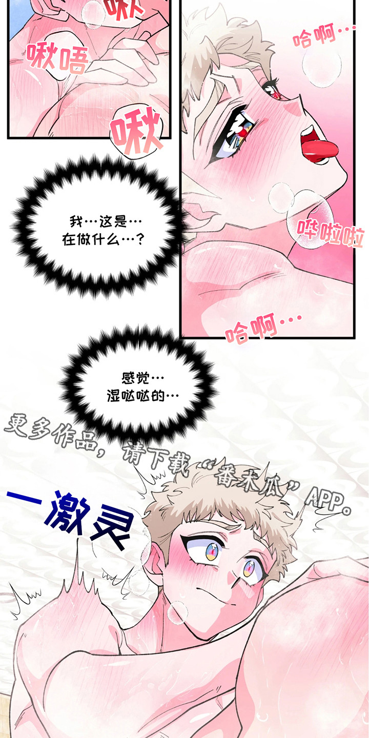 第15话：第15章：无法直视预览分镜