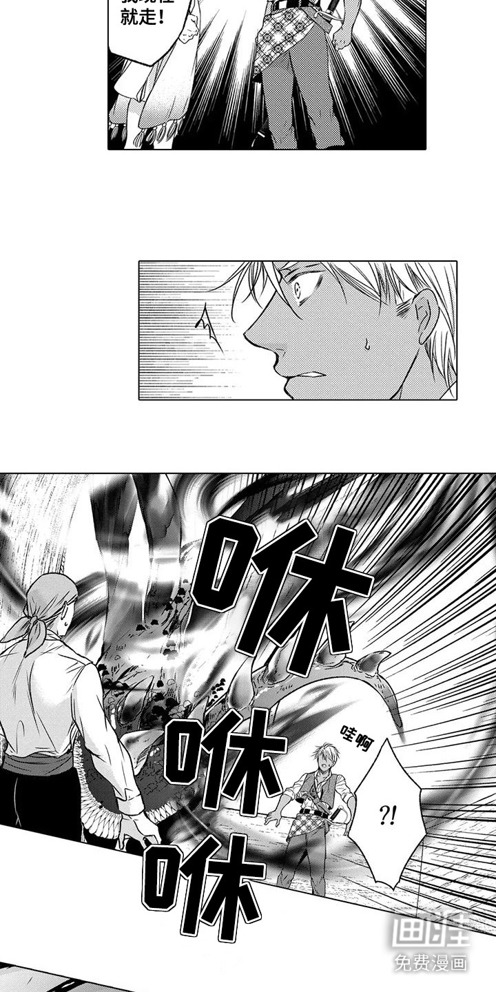 第4话：第4章：伤口预览分镜