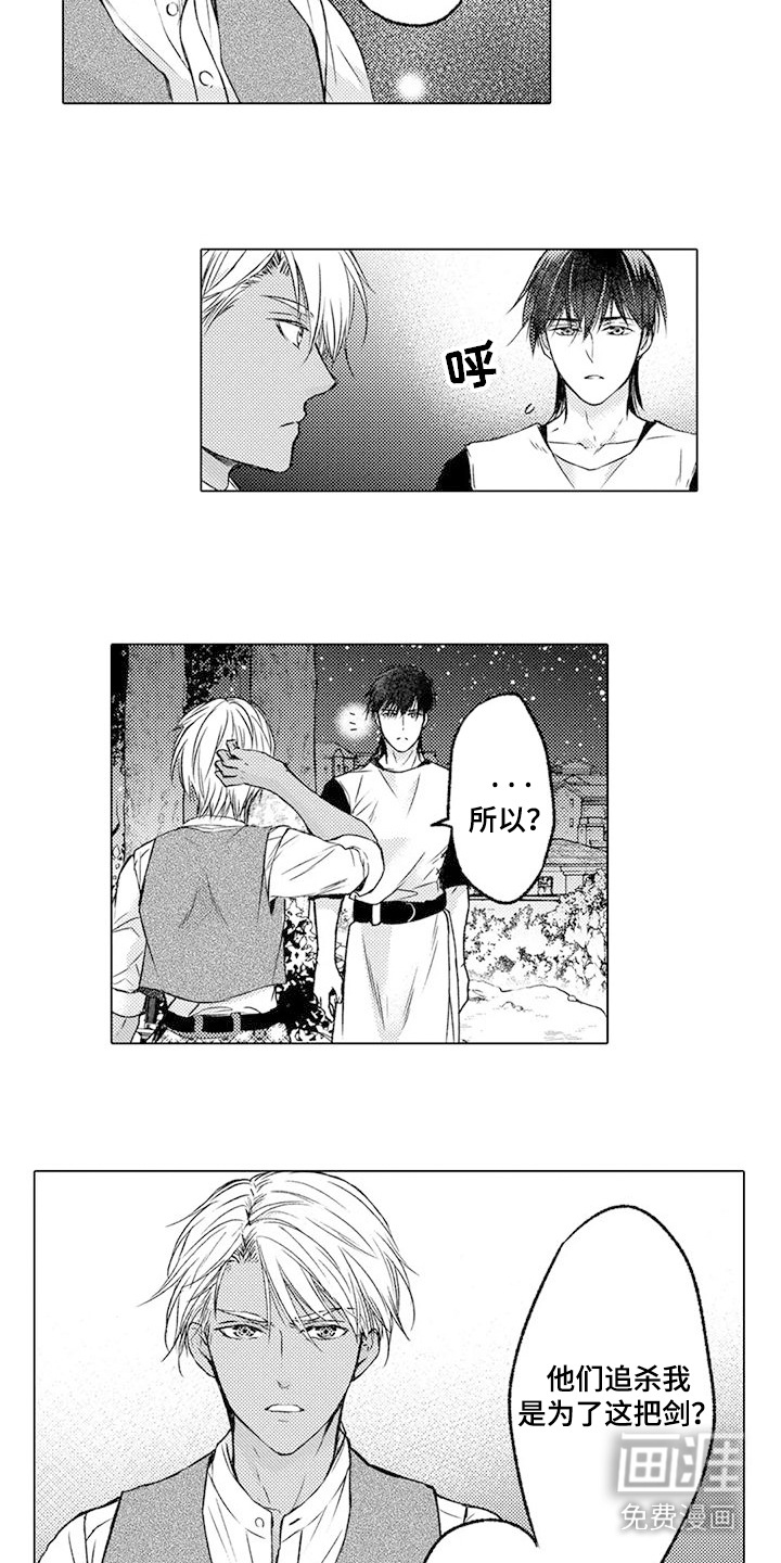 第11话：第11章：解释预览分镜