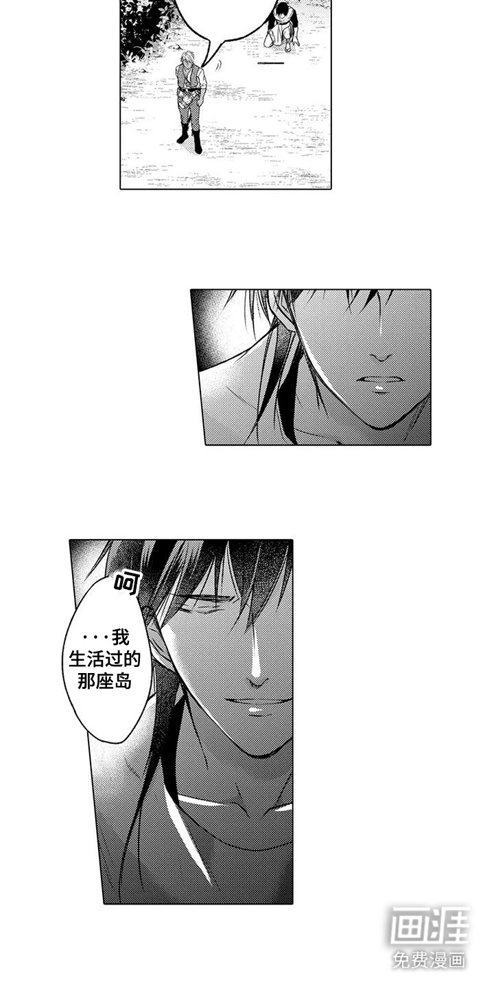 第12话：第12章：一起逃跑预览分镜