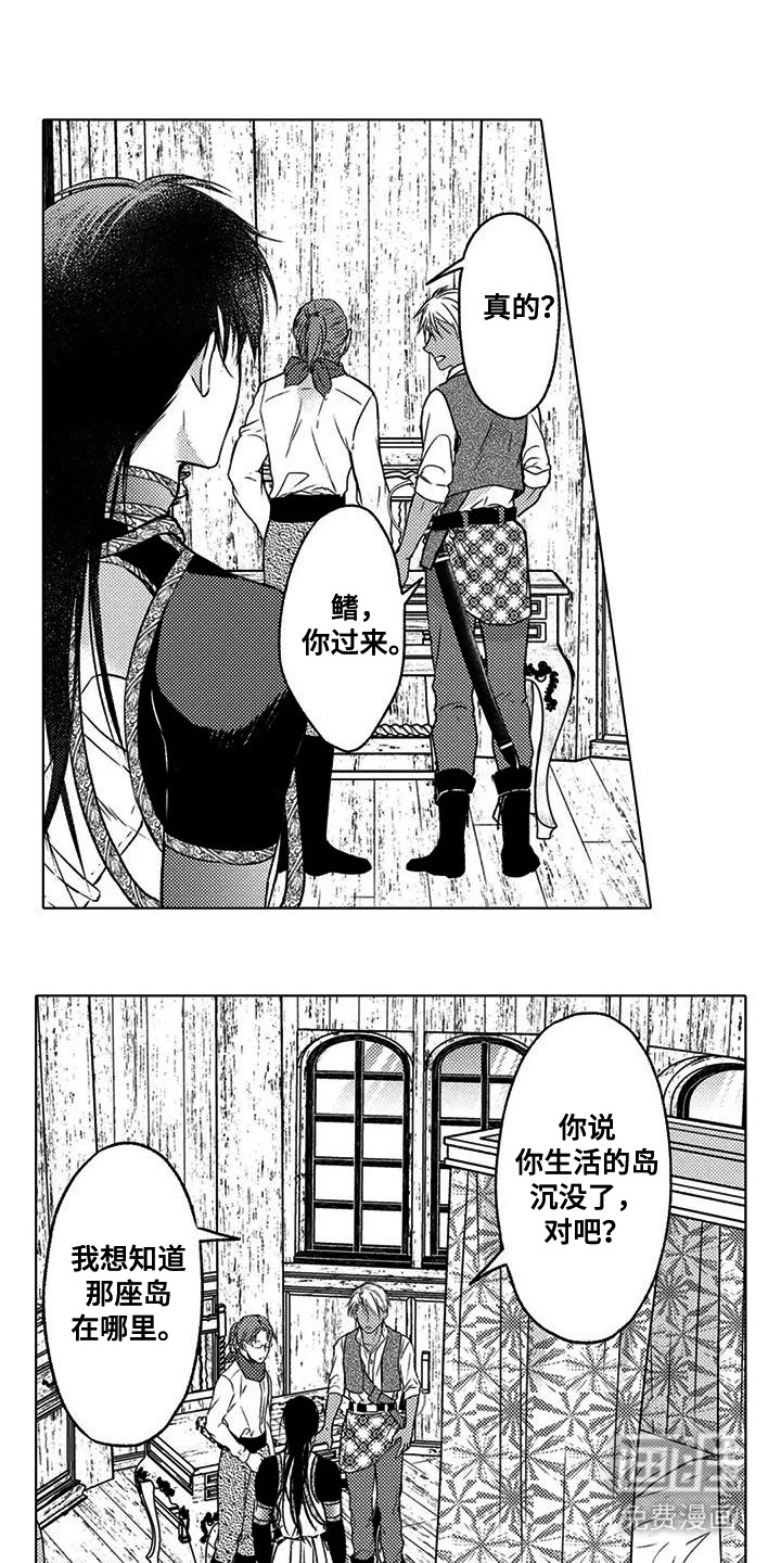 第14话：第14章：寻找岛屿预览分镜