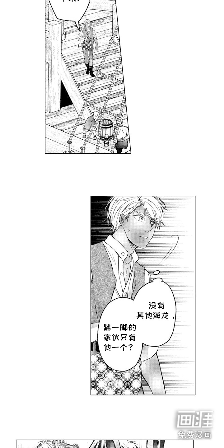 第15话：第15章：吞火预览分镜