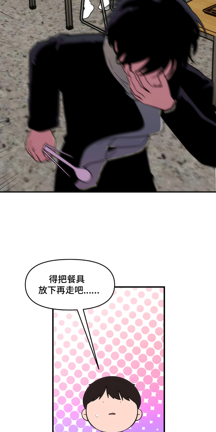 第4话：第4章：阻止预览分镜