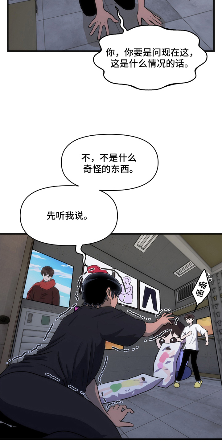 第12话：第12章：下次见预览分镜