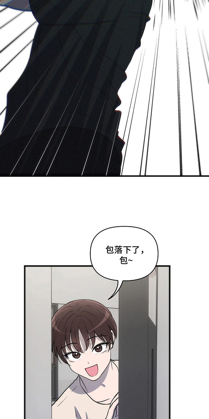 第15话：第15章：咬紧牙关预览分镜