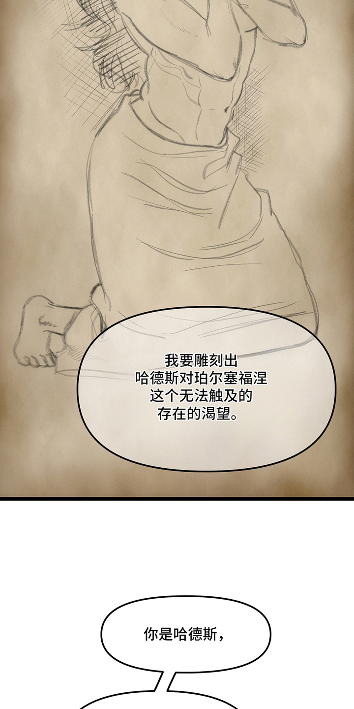 第17话：第17章：模特预览分镜