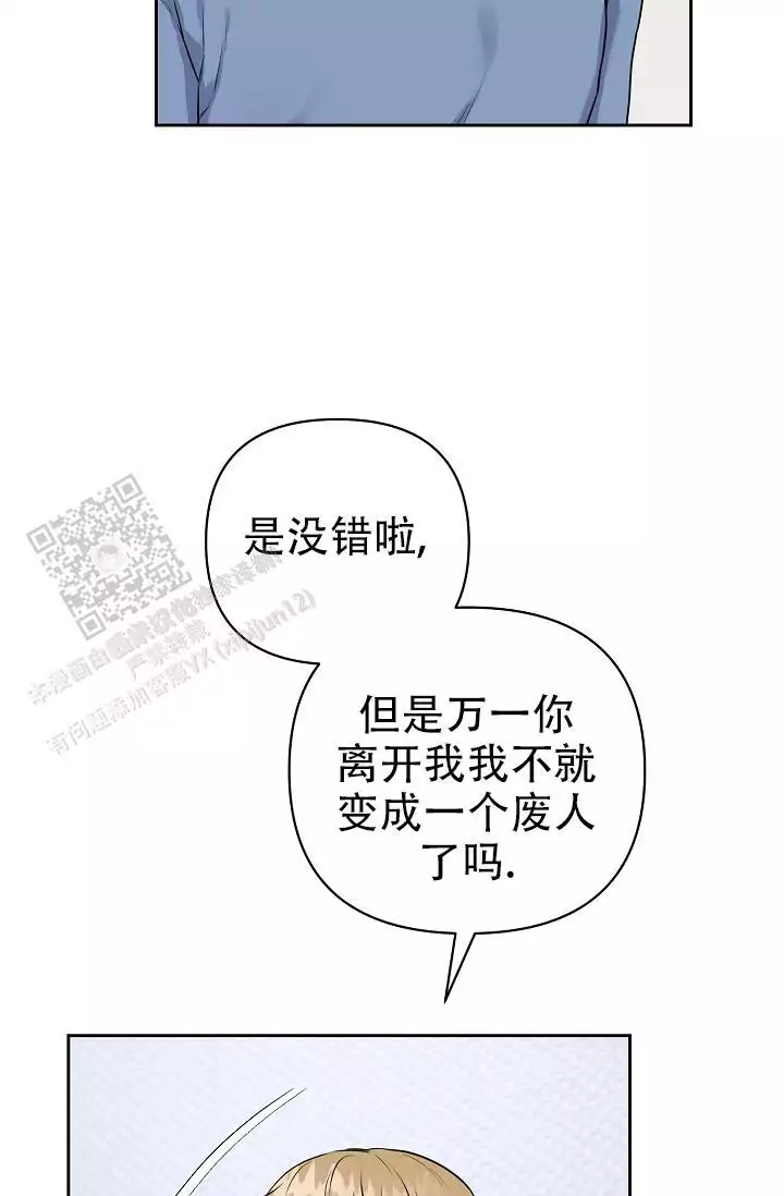 好好表现