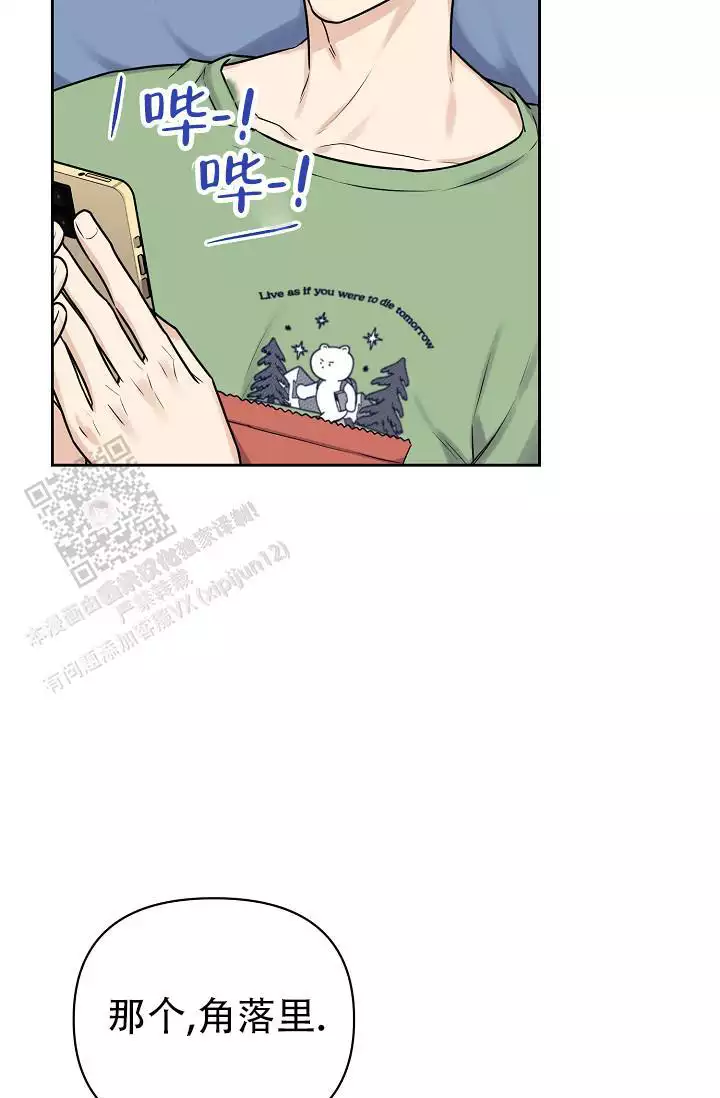 好好表现