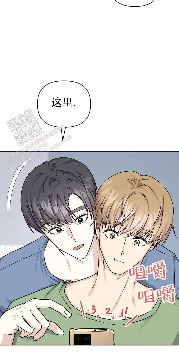 好好表现