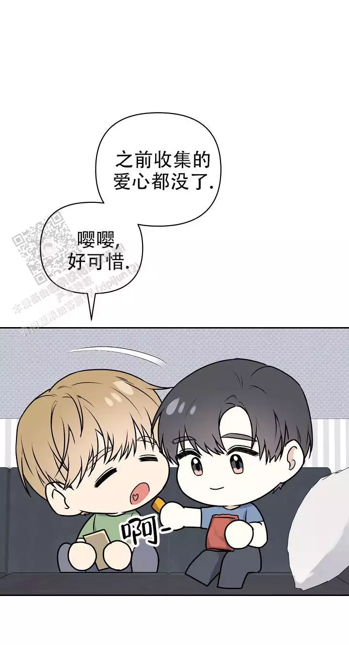 好好表现