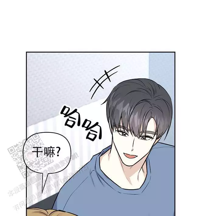 好好表现