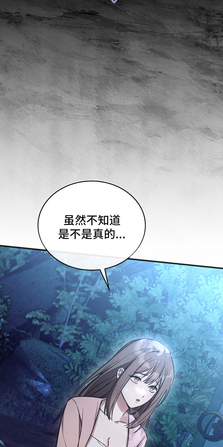 第5话：第5章：山神预览分镜