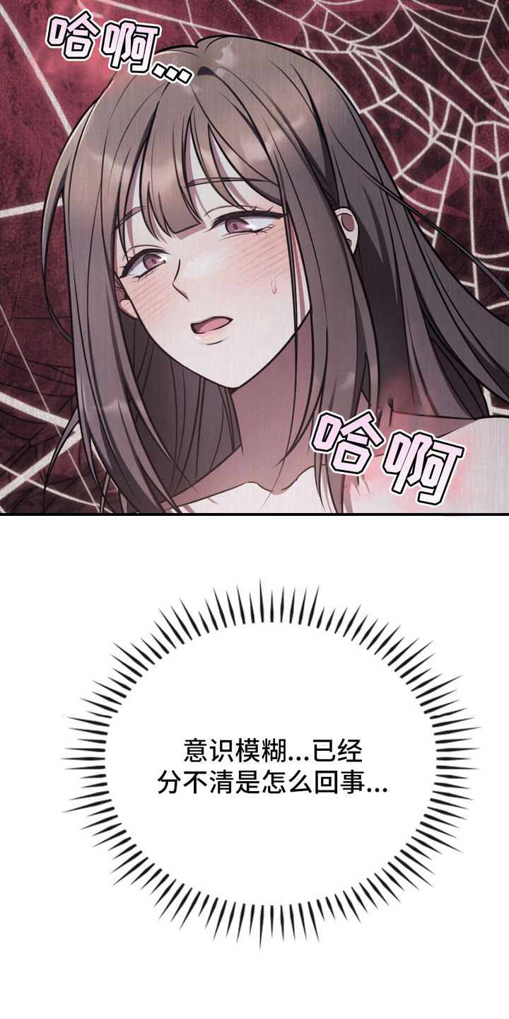 第7话：第7章：落荒而逃预览分镜