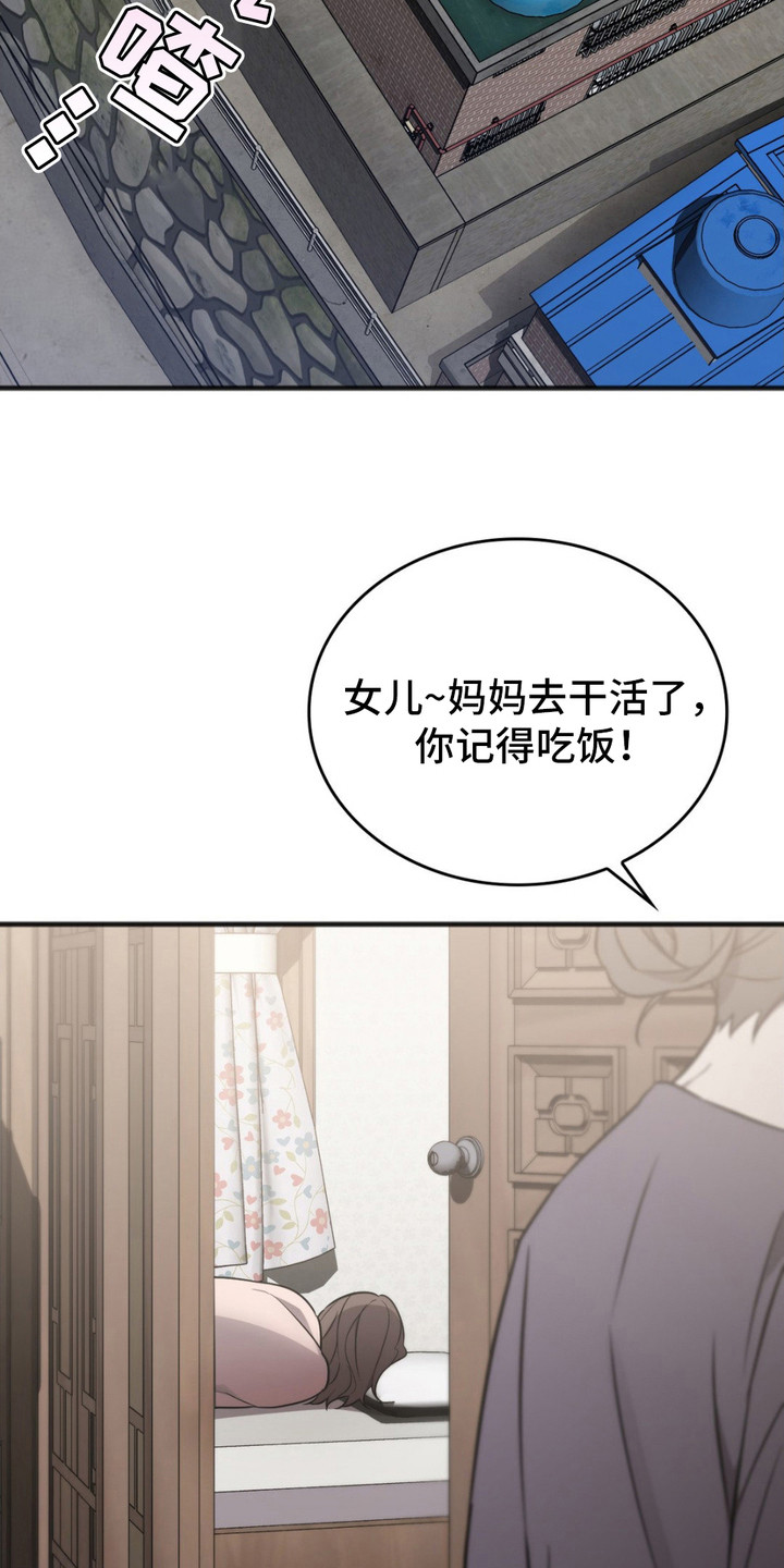 第8话：第8章：亲自上门预览分镜