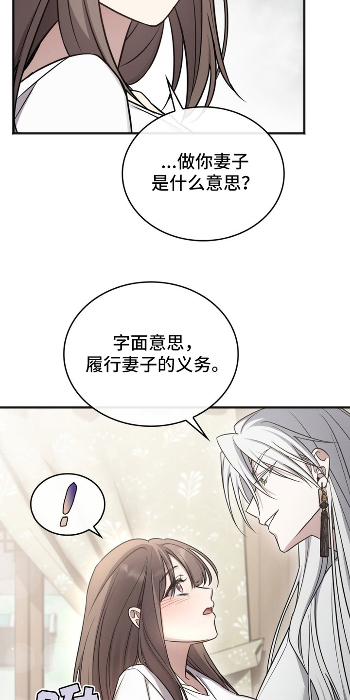 第10话：第10章：接受预览分镜