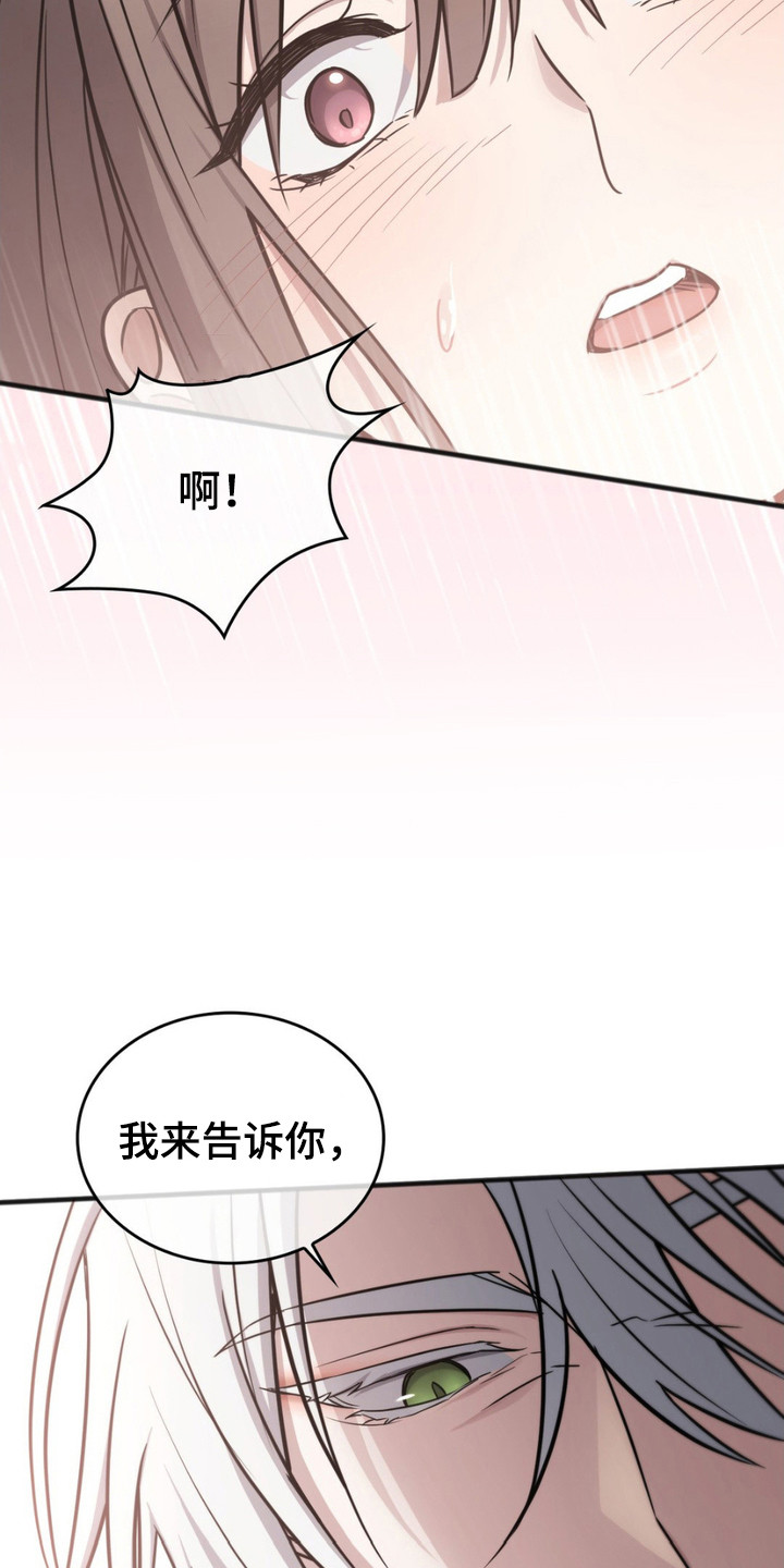 第12话：第12章：头疼预览分镜