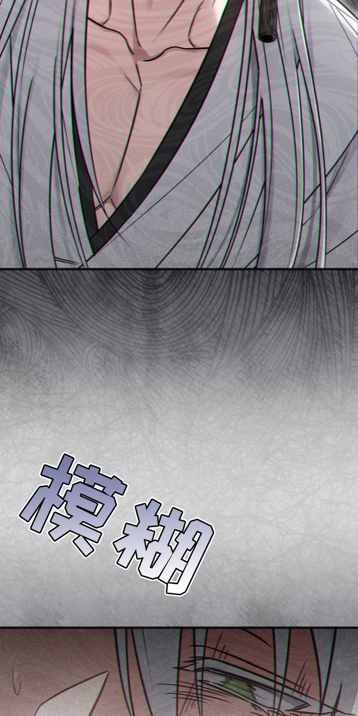 第13话：第13章： 过去的记忆预览分镜
